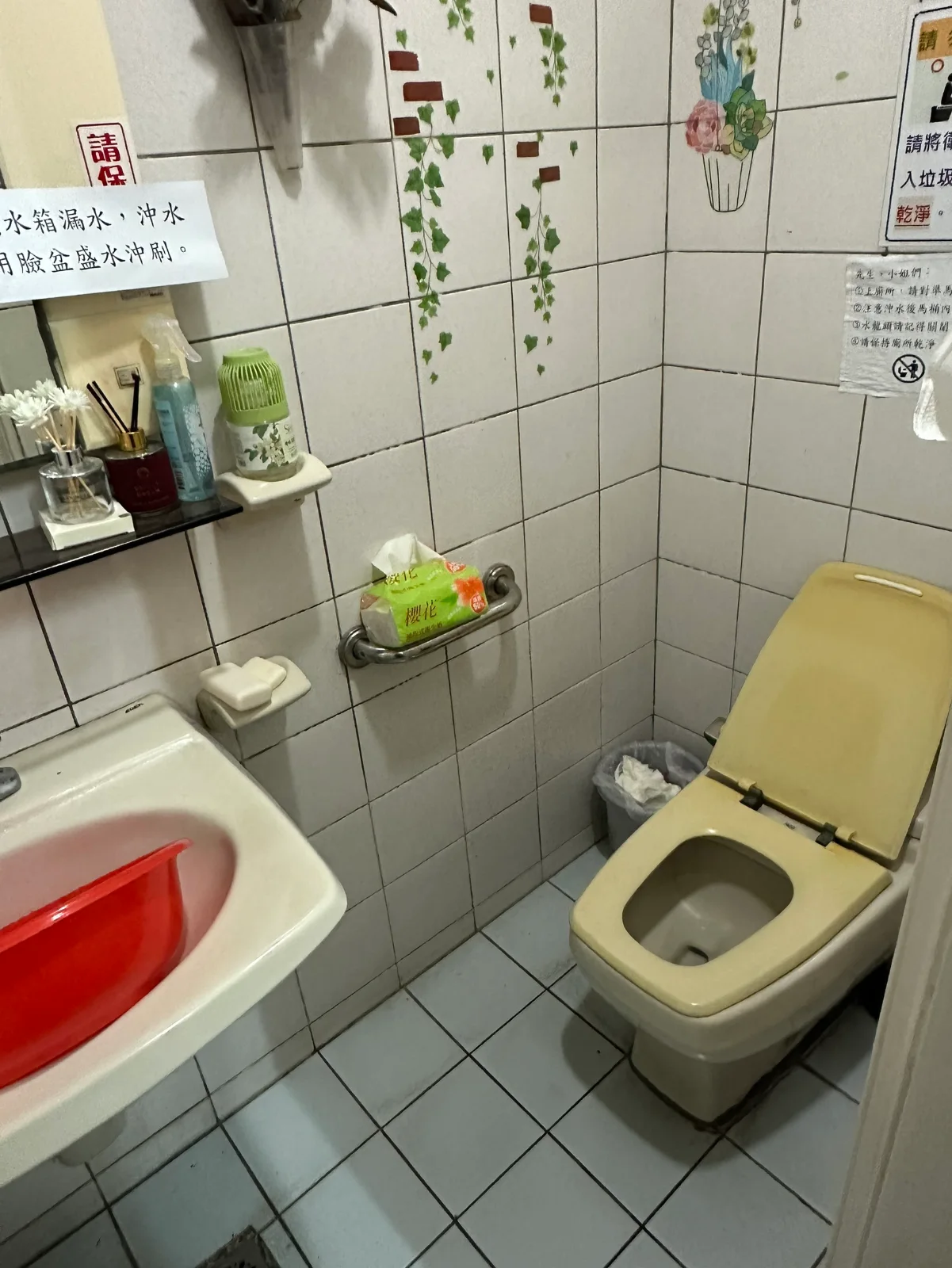 中崙社團法人高雄市關懷台灣協會據點