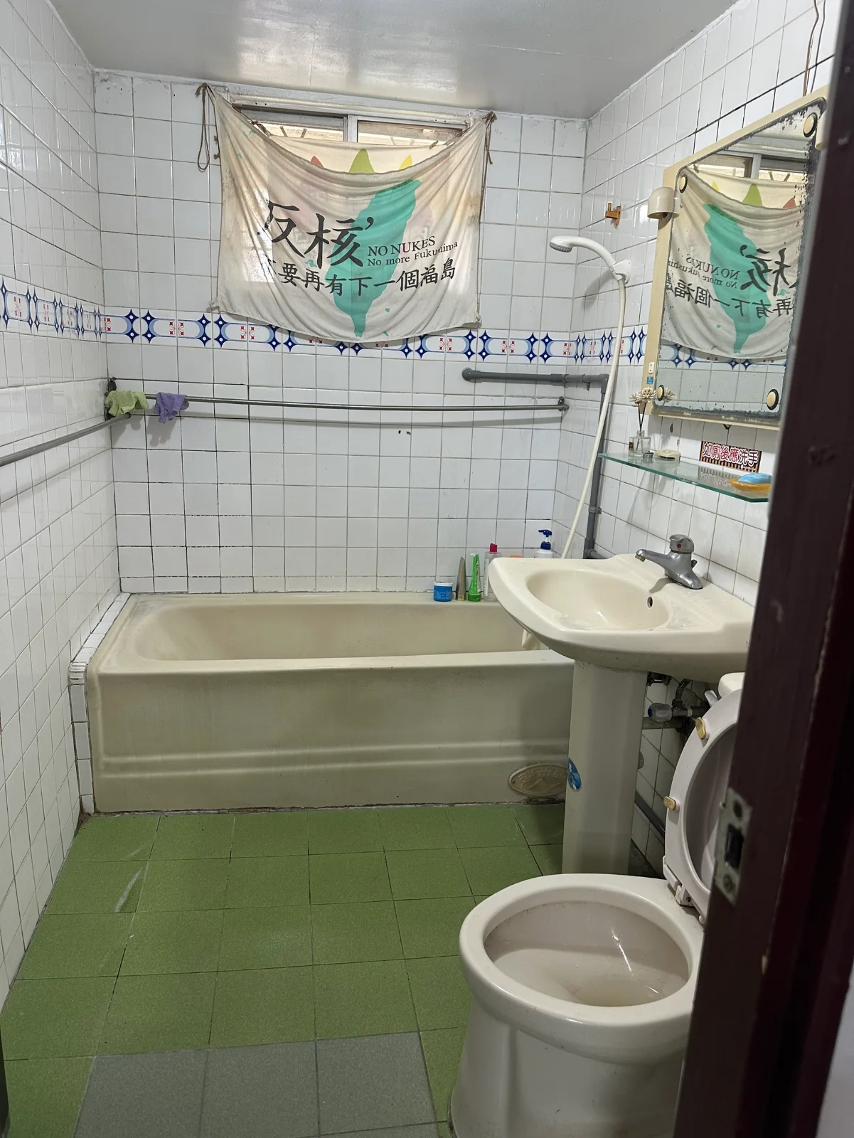 寬霖據點(國隆站)