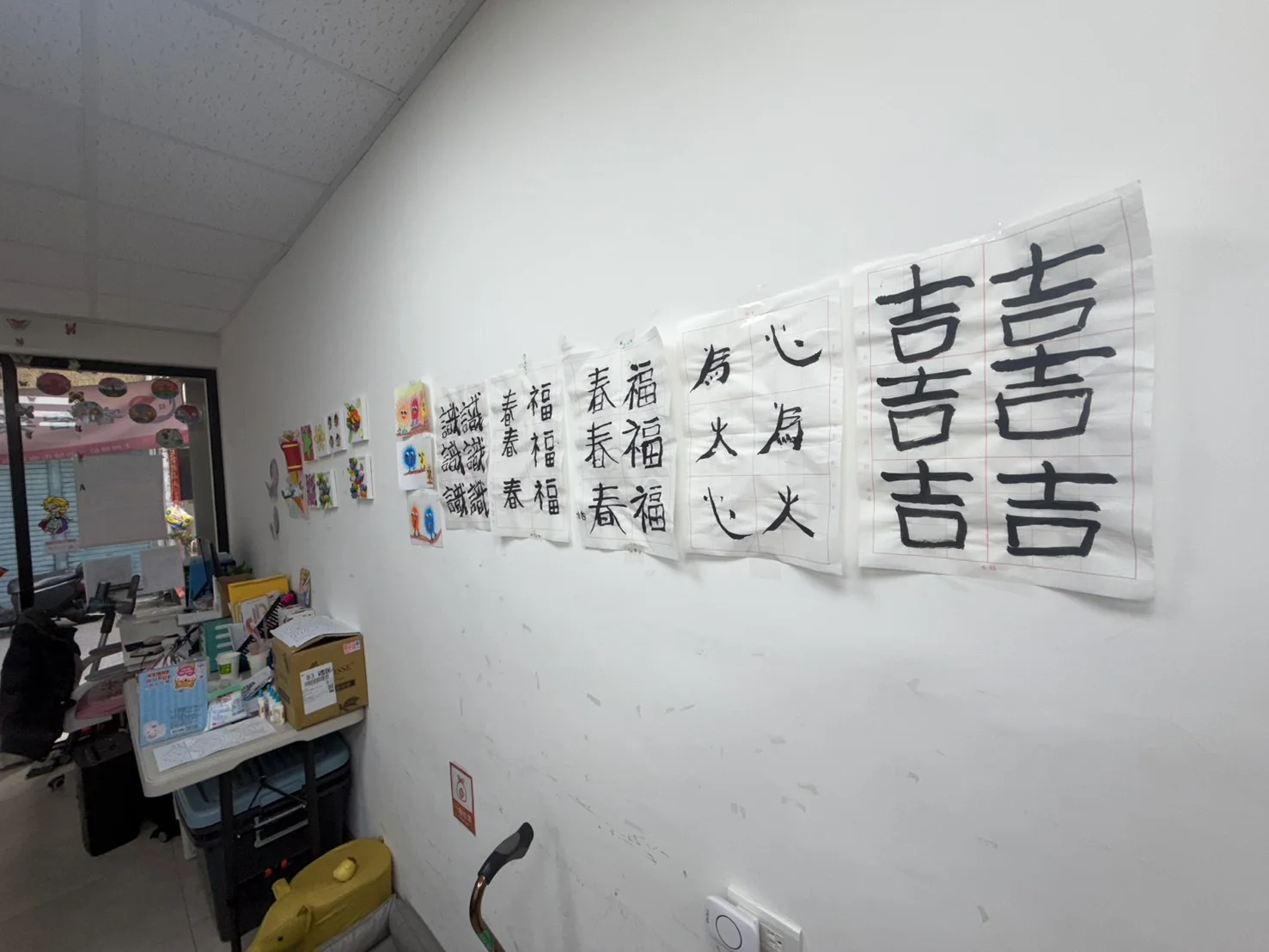 睿智樂齡學員長照據點